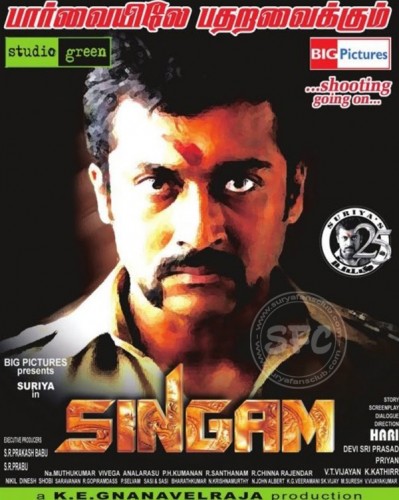 tamil movie singam part 1